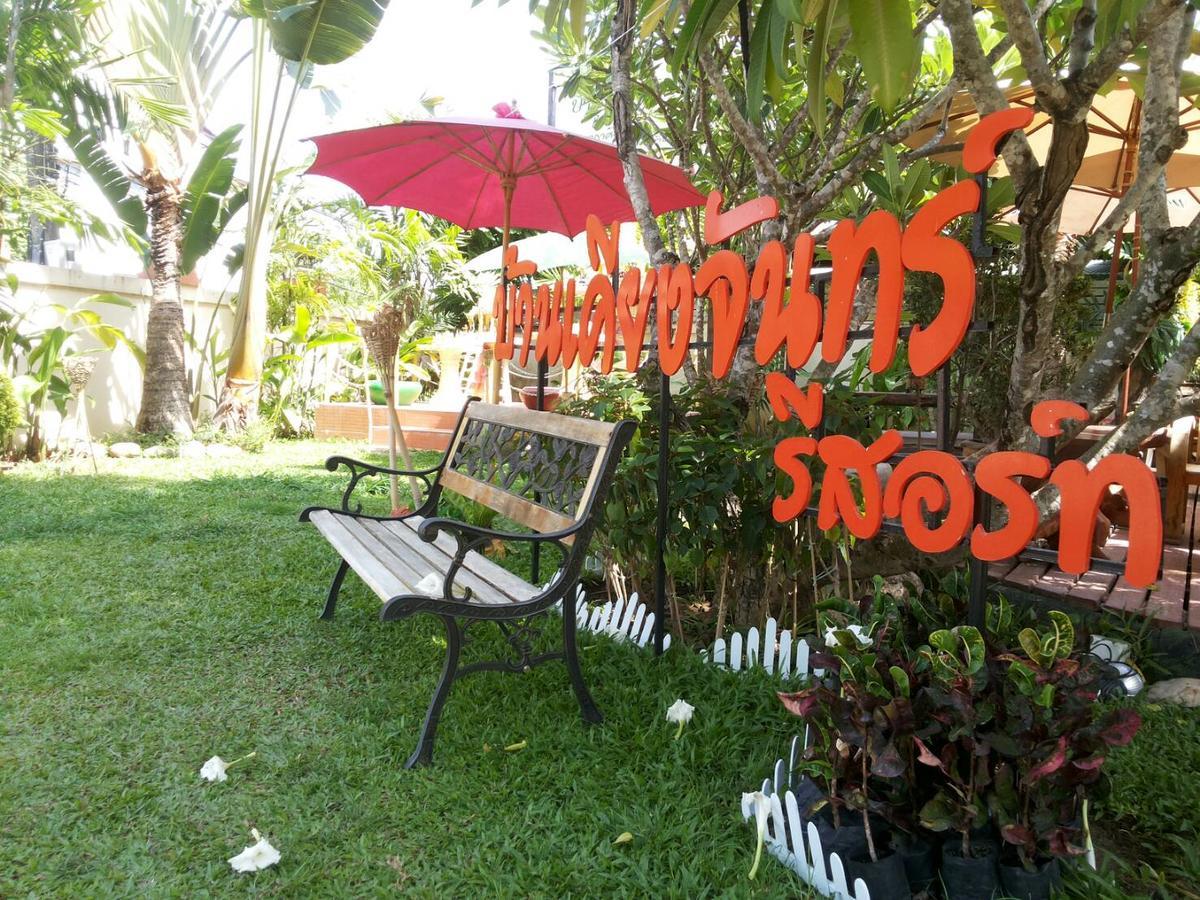 Baan Kiang Chan Resort Mae Sot Exterior photo